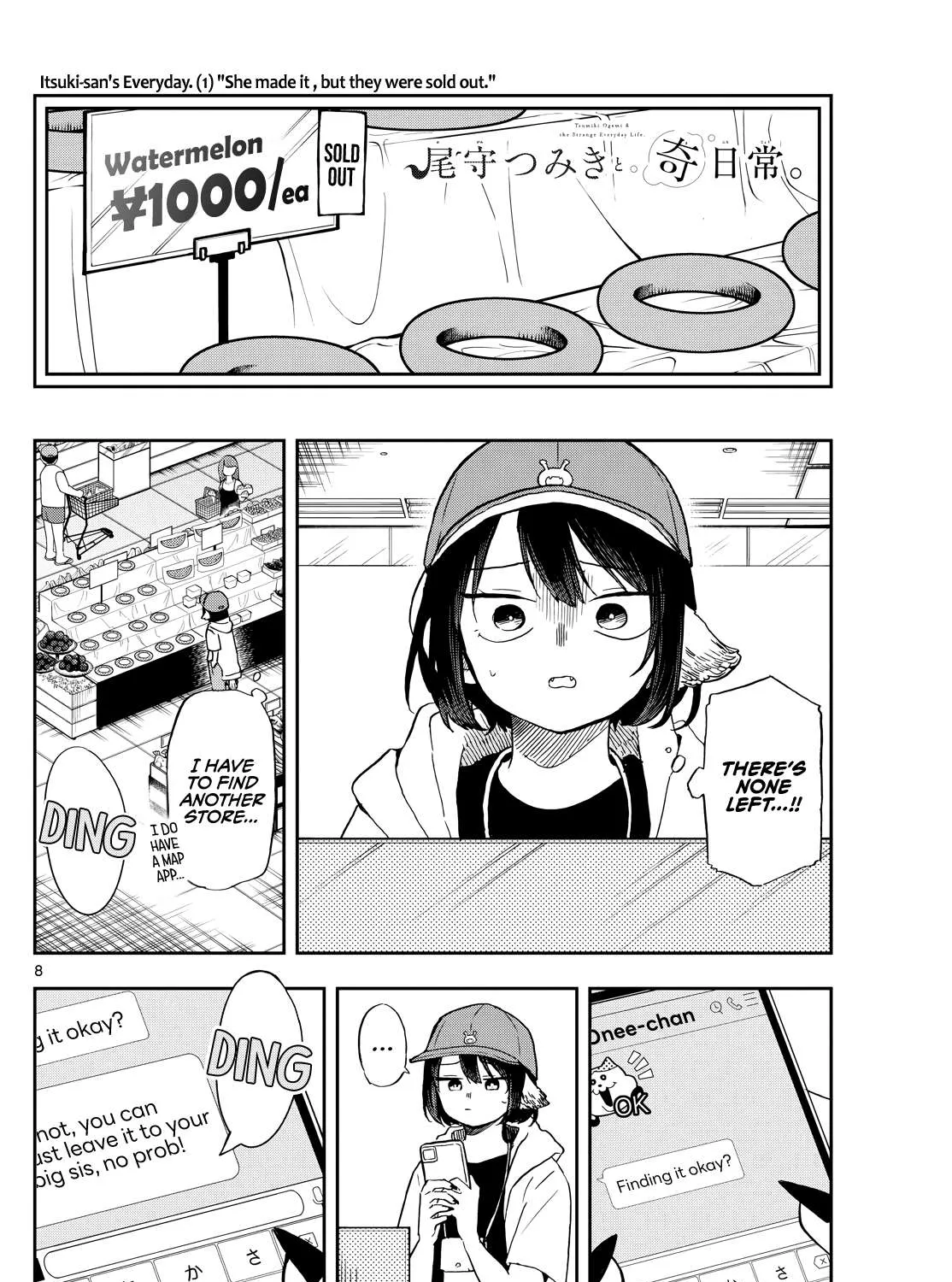 Ogami Tsumiki To Kinichijou. Chapter 22 page 15 - 