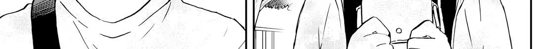Ogami Tsumiki To Kinichijou. Chapter 22 page 22 - 