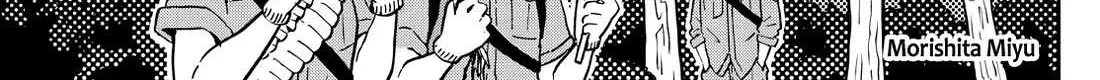 Ogami Tsumiki To Kinichijou. Chapter 23 page 2 - 