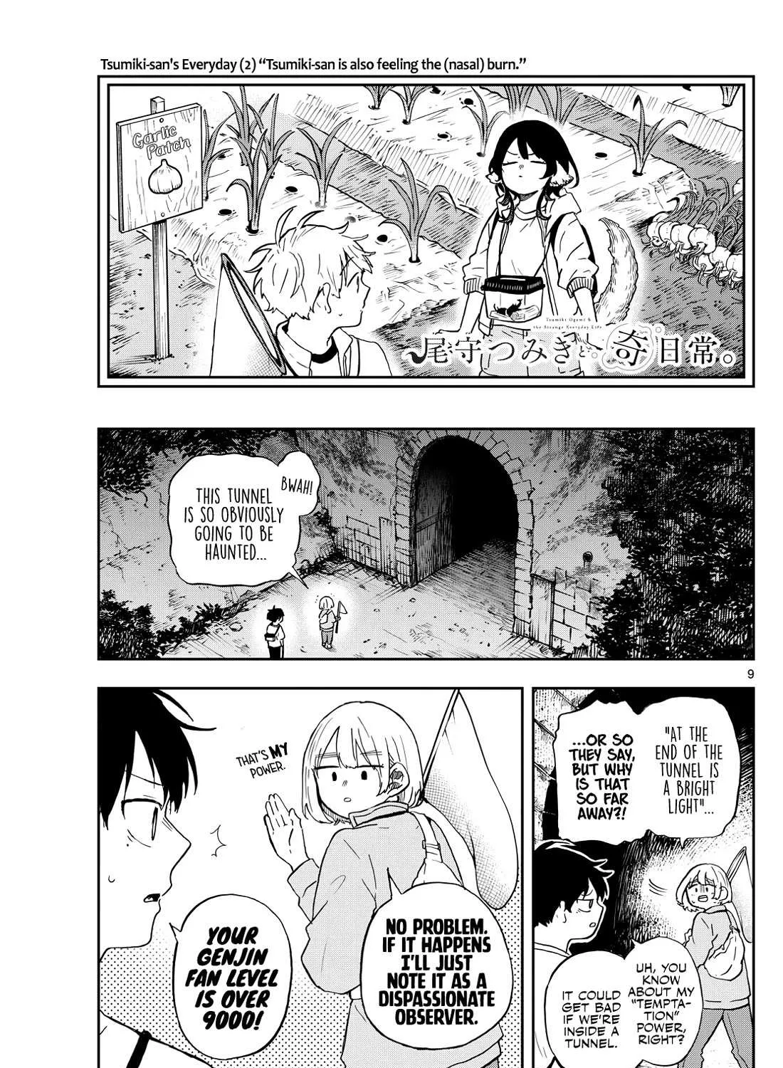Ogami Tsumiki To Kinichijou. Chapter 23 page 17 - 