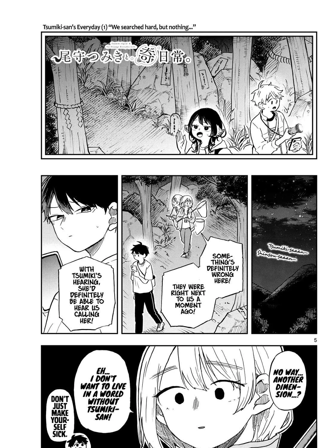 Ogami Tsumiki To Kinichijou. Chapter 23 page 9 - 