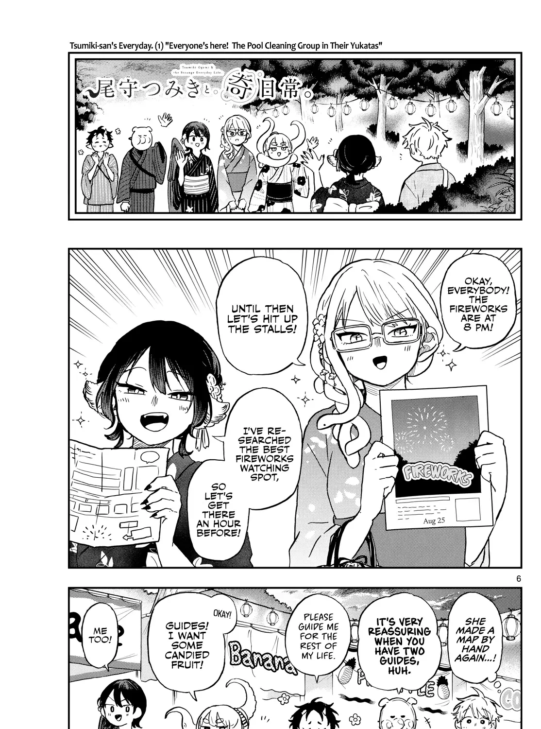 Ogami Tsumiki To Kinichijou. Chapter 24 page 11 - 