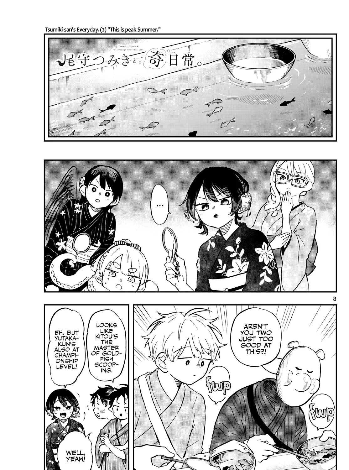 Ogami Tsumiki To Kinichijou. Chapter 24 page 15 - 