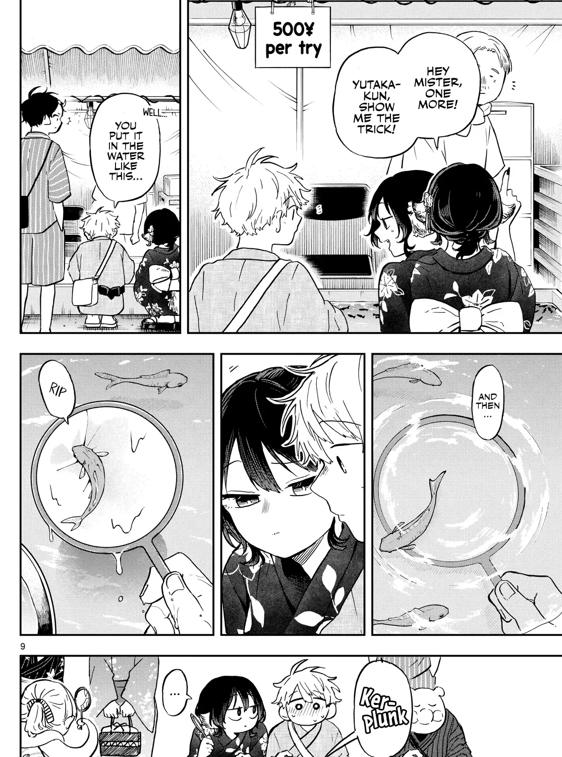 Ogami Tsumiki To Kinichijou. Chapter 24 page 17 - 