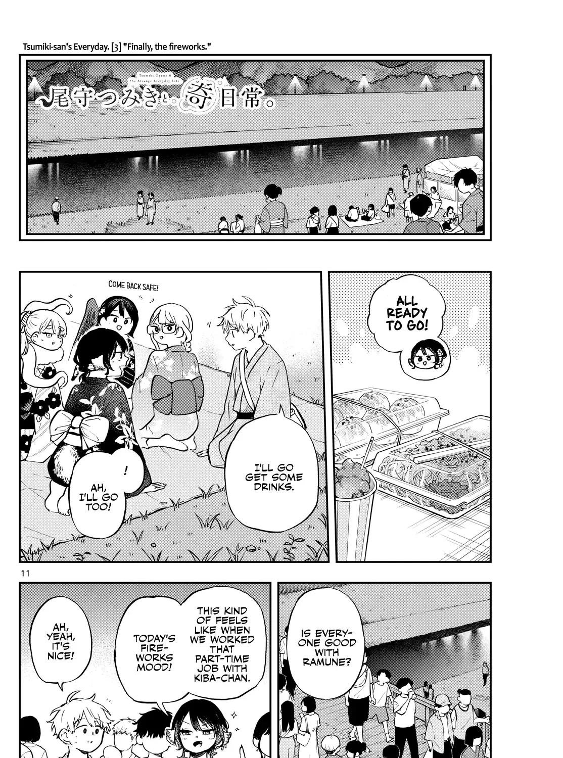 Ogami Tsumiki To Kinichijou. Chapter 24 page 21 - 