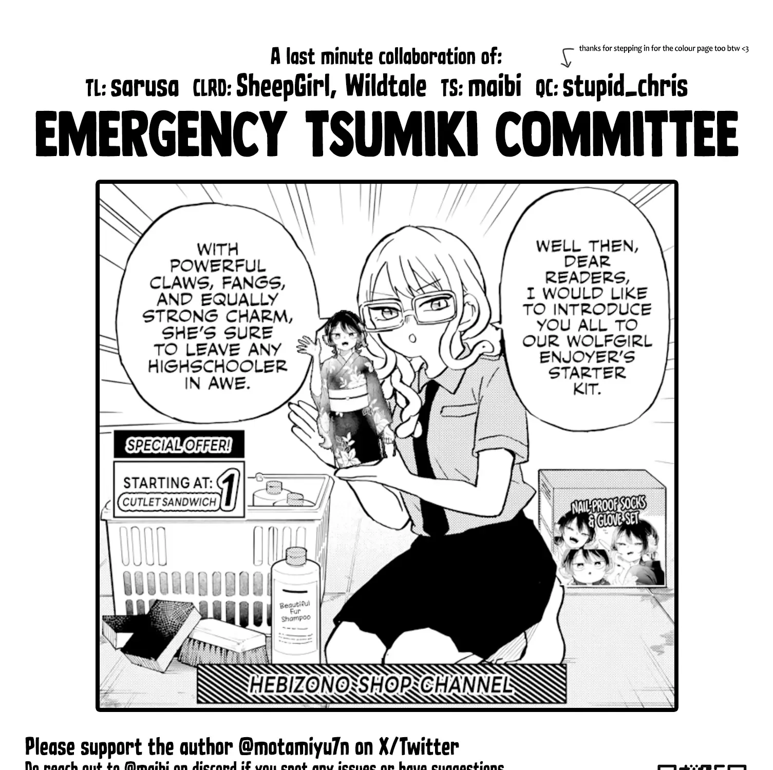 Ogami Tsumiki To Kinichijou. Chapter 24 page 39 - 