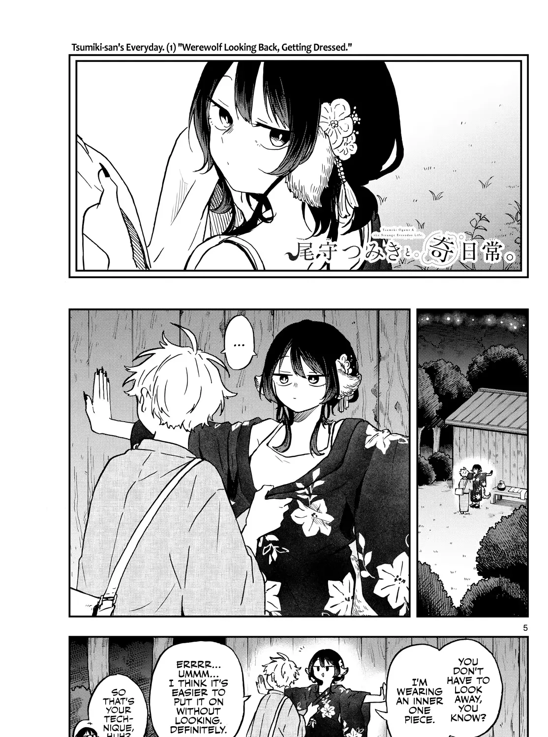 Ogami Tsumiki To Kinichijou. Chapter 25 page 9 - 