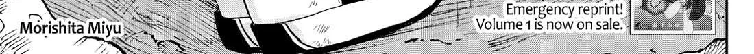 Ogami Tsumiki To Kinichijou. Chapter 26 page 2 - 