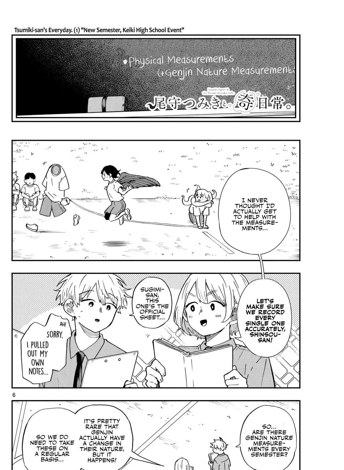 Ogami Tsumiki To Kinichijou. Chapter 26 page 11 - 