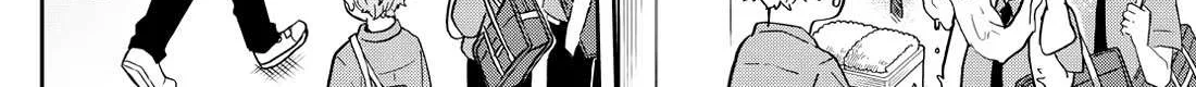 Ogami Tsumiki To Kinichijou. Chapter 26 page 4 - 