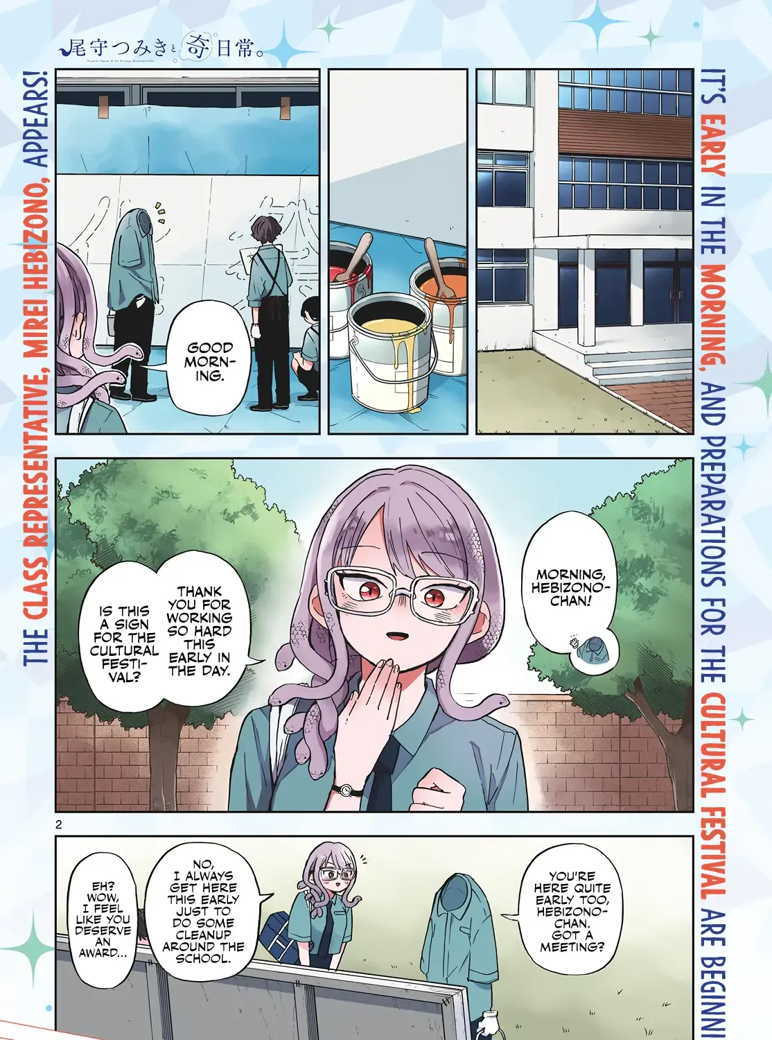 Ogami Tsumiki To Kinichijou. Chapter 27 page 4 - 