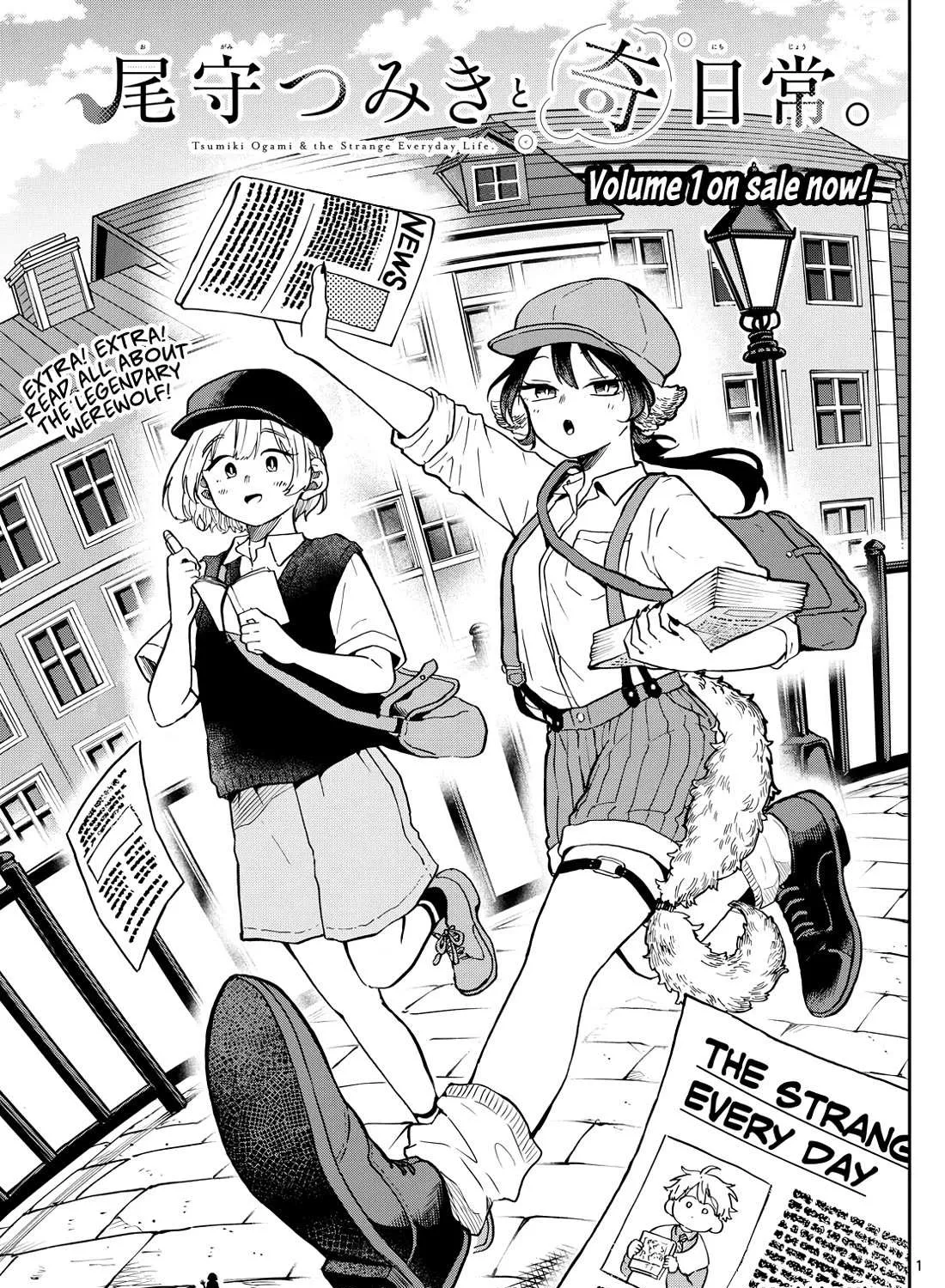 Ogami Tsumiki To Kinichijou. Chapter 28 page 1 - 