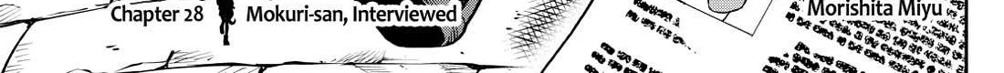 Ogami Tsumiki To Kinichijou. Chapter 28 page 2 - 