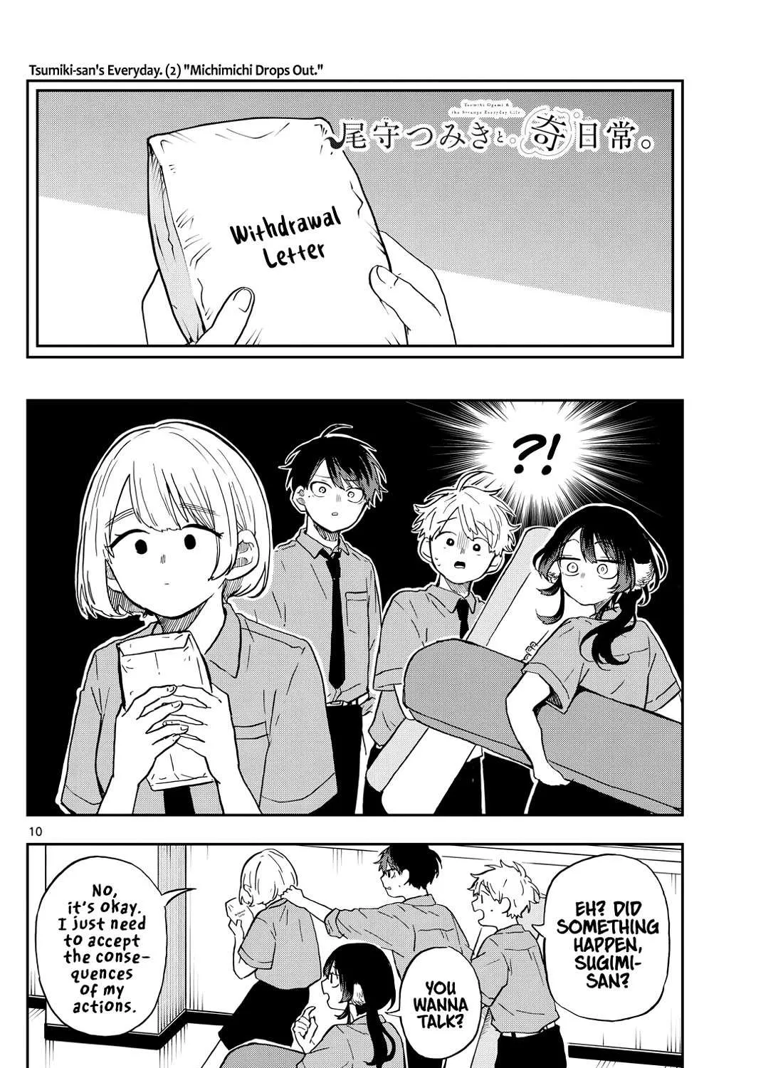 Ogami Tsumiki To Kinichijou. Chapter 28 page 19 - 