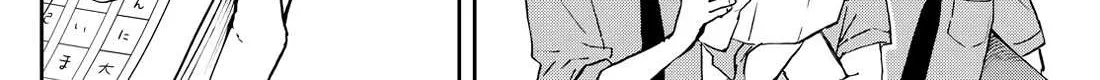 Ogami Tsumiki To Kinichijou. Chapter 28 page 24 - 