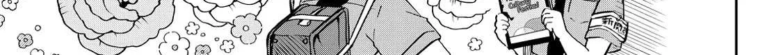 Ogami Tsumiki To Kinichijou. Chapter 28 page 6 - 