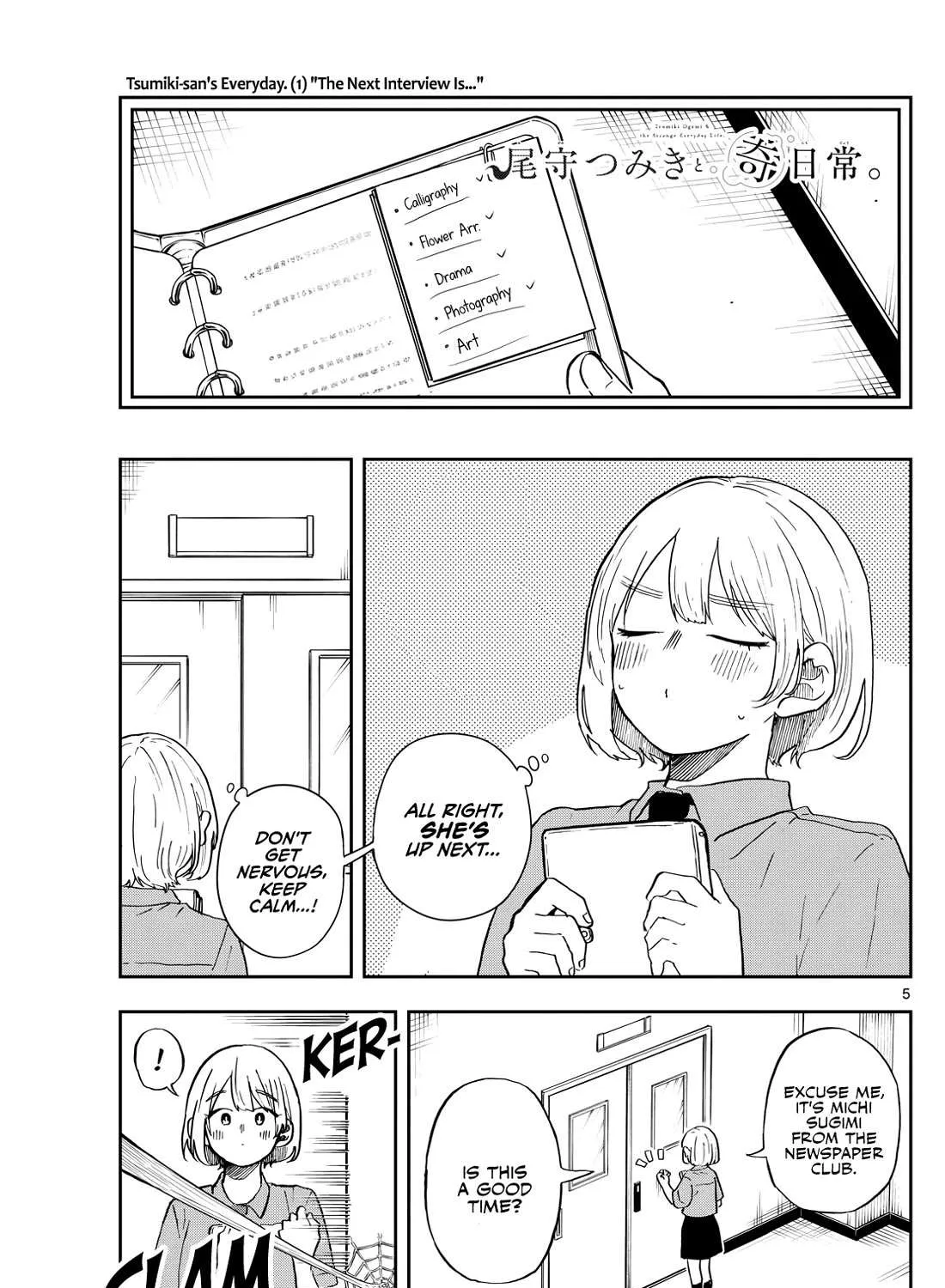 Ogami Tsumiki To Kinichijou. Chapter 28 page 9 - 
