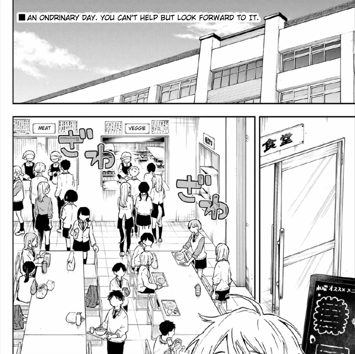 Ogami Tsumiki To Kinichijou. Chapter 3 page 3 - 
