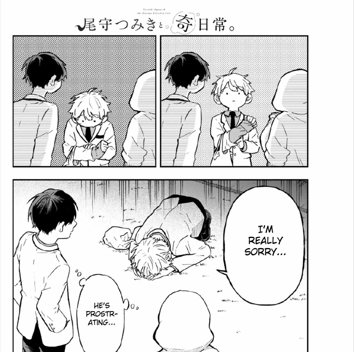 Ogami Tsumiki To Kinichijou. Chapter 3 page 31 - 