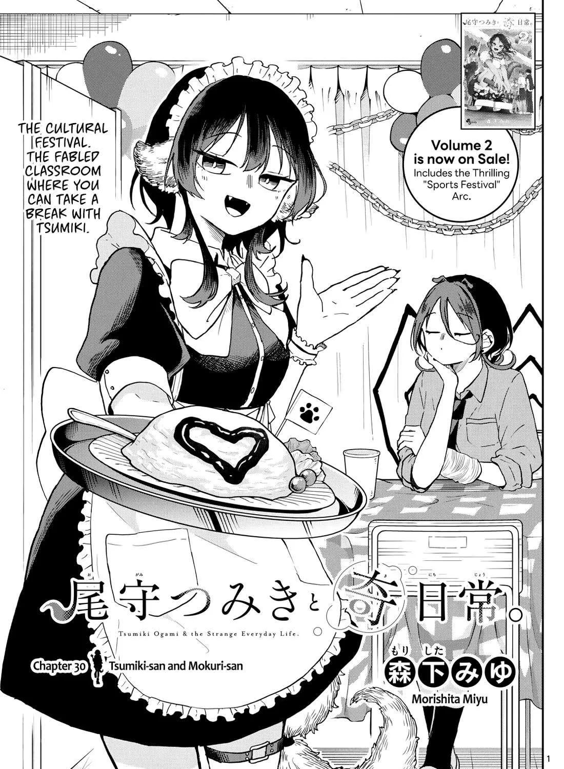 Ogami Tsumiki To Kinichijou. Chapter 30 page 1 - 