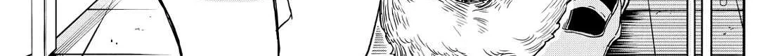 Ogami Tsumiki To Kinichijou. Chapter 30 page 2 - 