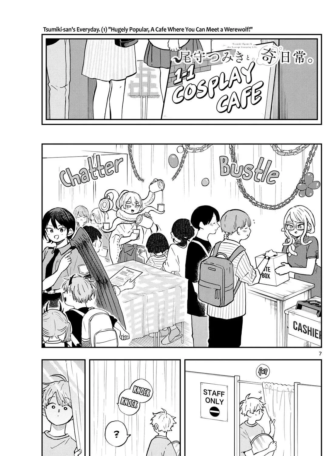 Ogami Tsumiki To Kinichijou. Chapter 30 page 13 - 