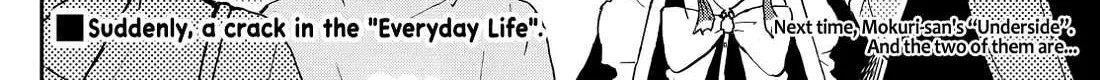 Ogami Tsumiki To Kinichijou. Chapter 30 page 36 - 