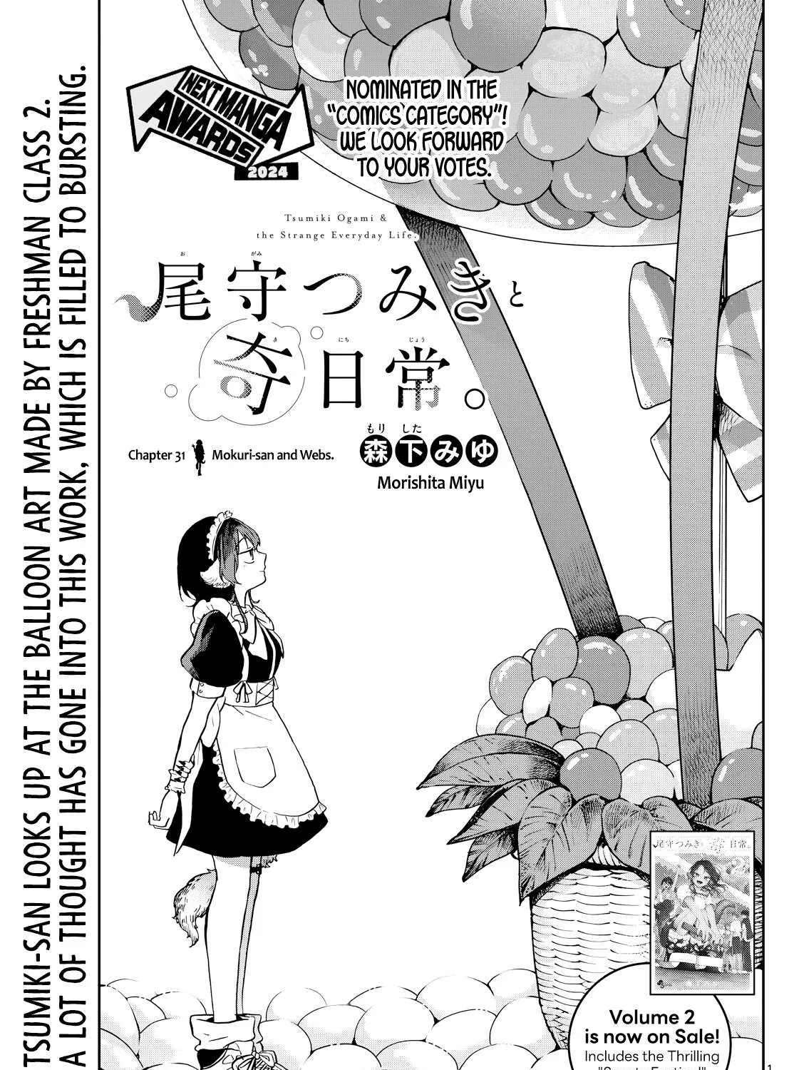 Ogami Tsumiki To Kinichijou. Chapter 31 page 1 - 