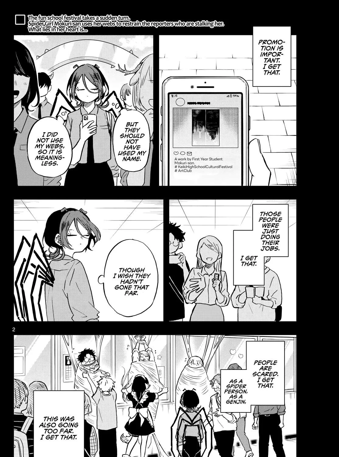 Ogami Tsumiki To Kinichijou. Chapter 31 page 3 - 