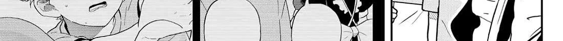Ogami Tsumiki To Kinichijou. Chapter 32 page 33 - 