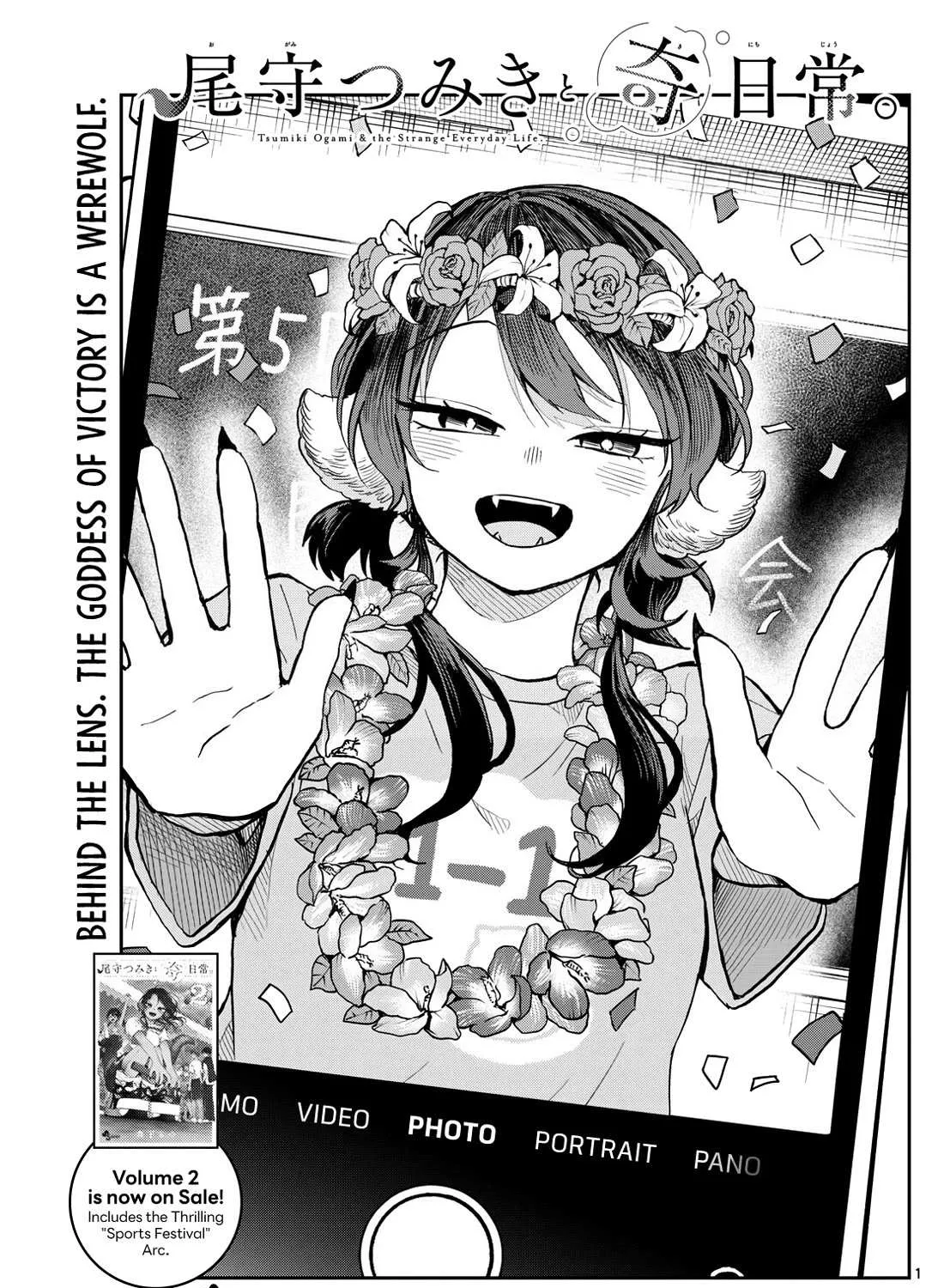 Ogami Tsumiki To Kinichijou. Chapter 33 page 2 - 