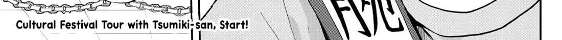 Ogami Tsumiki To Kinichijou. Chapter 33 page 11 - 