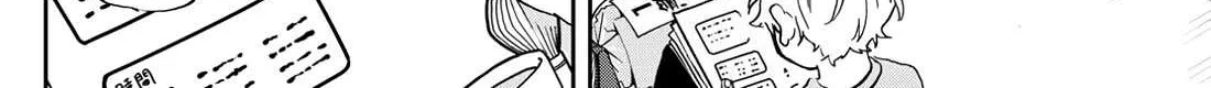 Ogami Tsumiki To Kinichijou. Chapter 33 page 9 - 
