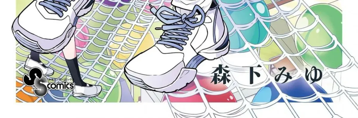 Ogami Tsumiki To Kinichijou. Chapter 34.5 page 2 - 