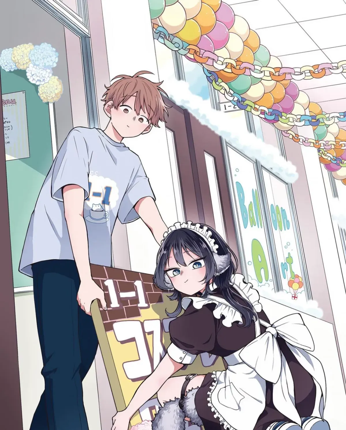 Ogami Tsumiki To Kinichijou. Chapter 34.5 page 15 - 