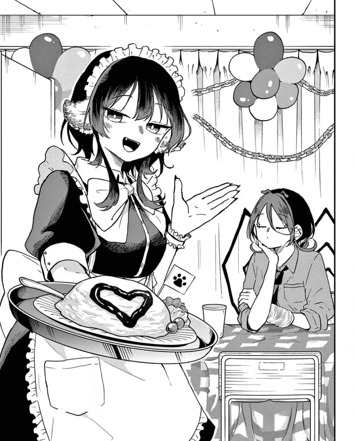 Ogami Tsumiki To Kinichijou. Chapter 34.5 page 17 - 