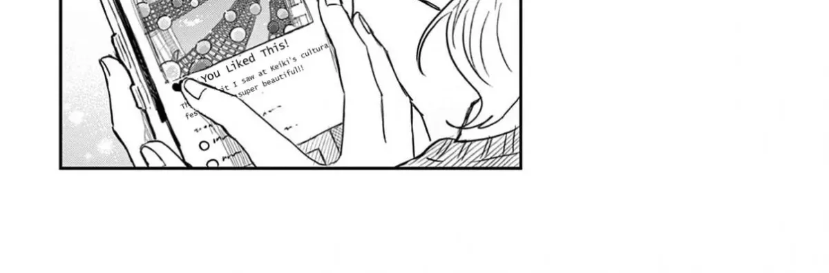 Ogami Tsumiki To Kinichijou. Chapter 34.5 page 24 - 