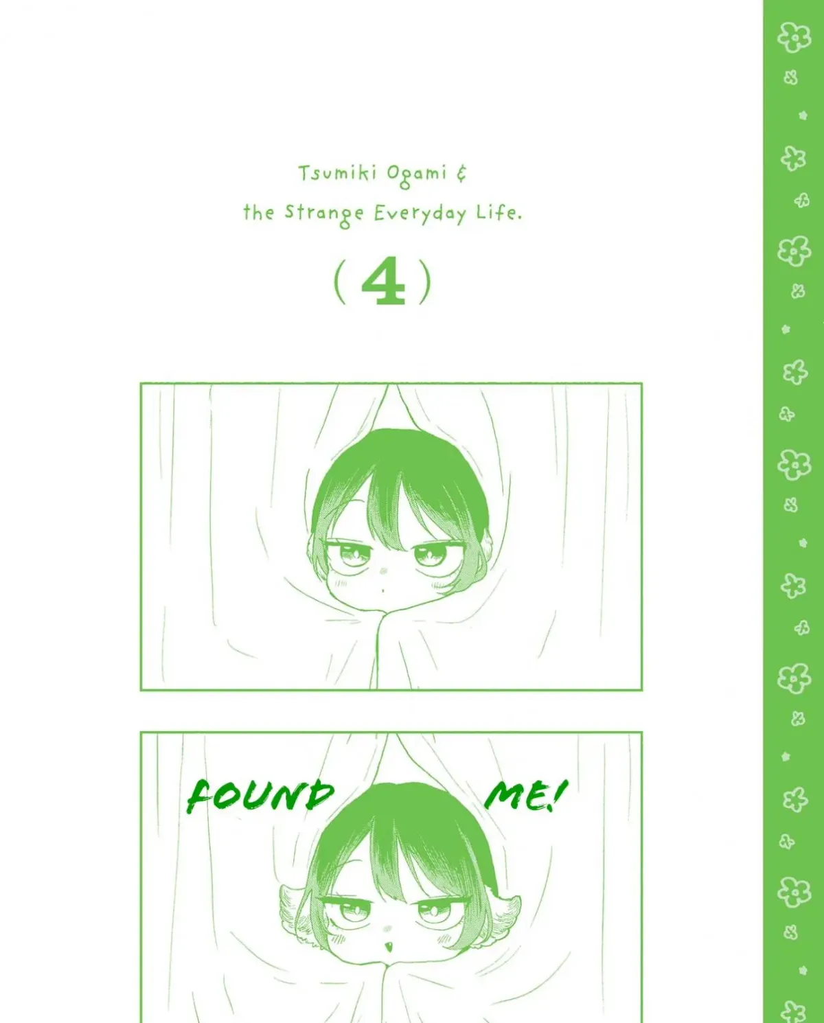 Ogami Tsumiki To Kinichijou. Chapter 34.5 page 39 - 