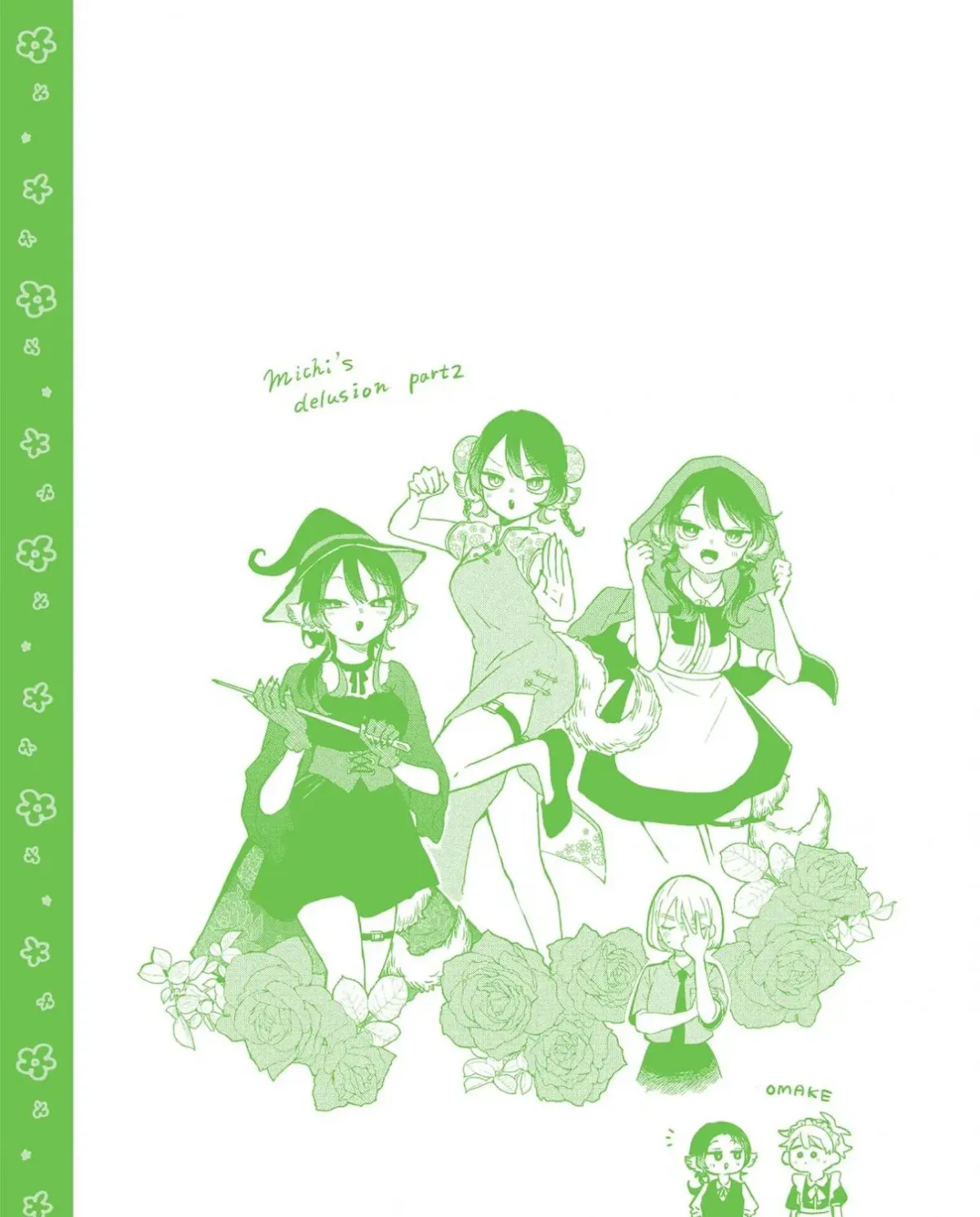 Ogami Tsumiki To Kinichijou. Chapter 34.5 page 41 - 