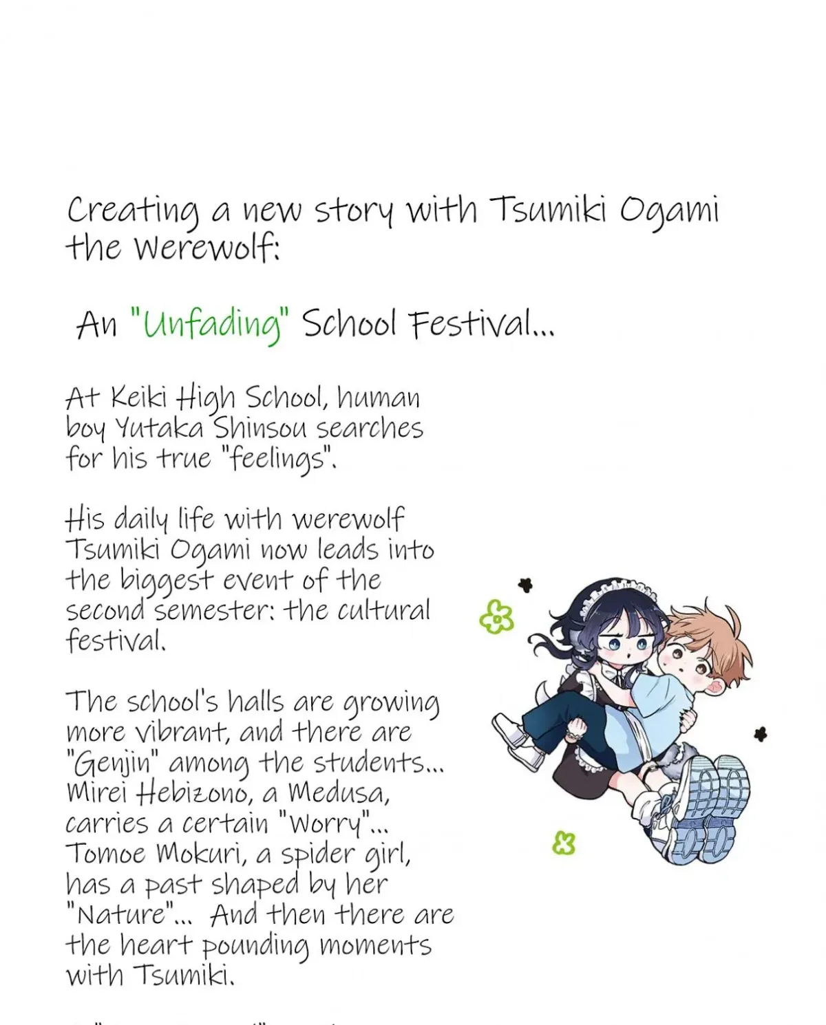 Ogami Tsumiki To Kinichijou. Chapter 34.5 page 43 - 