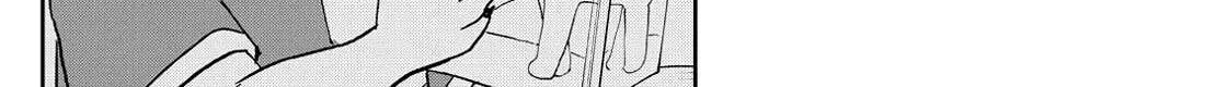 Ogami Tsumiki To Kinichijou. Chapter 34 page 13 - 