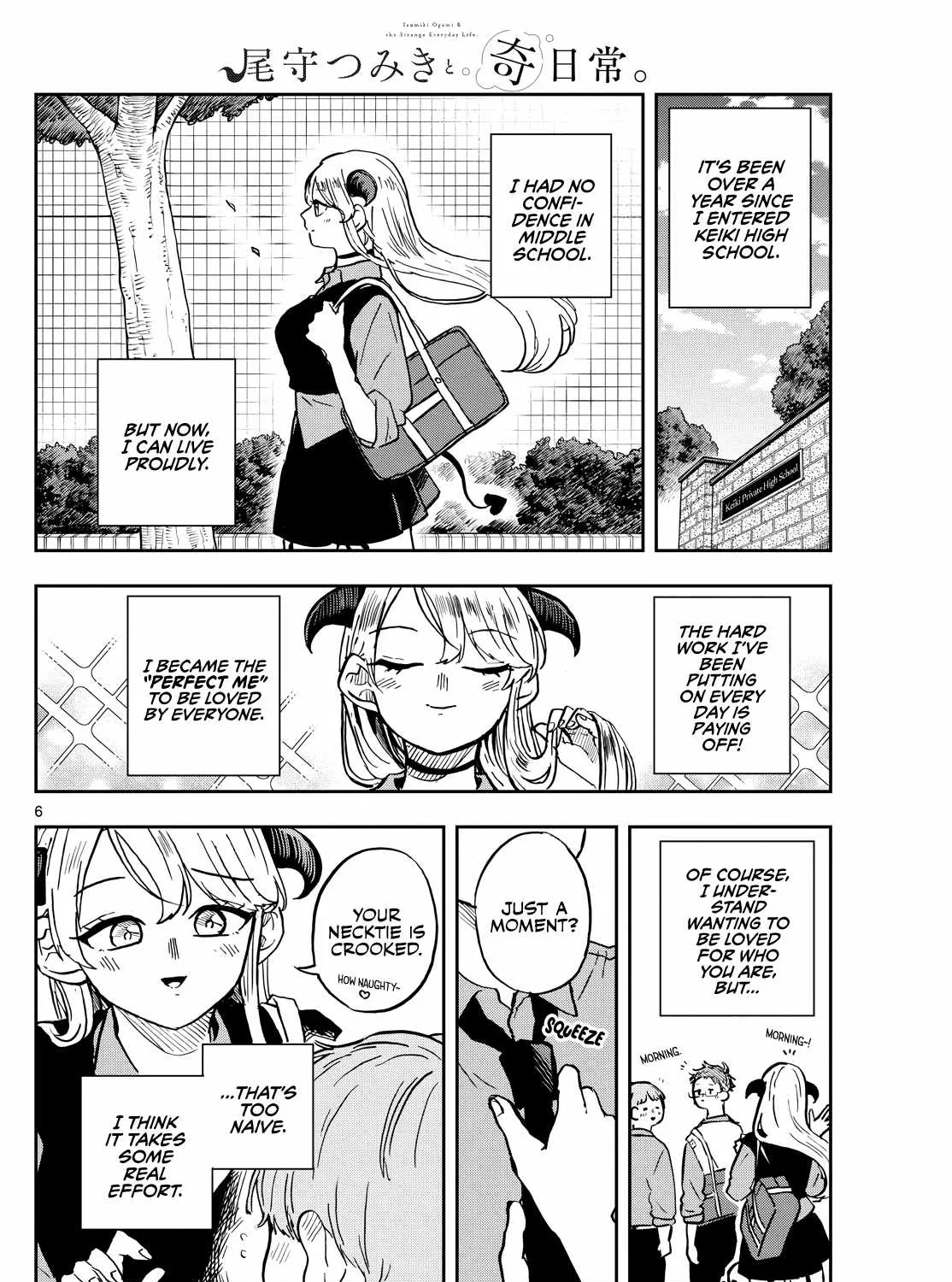 Ogami Tsumiki To Kinichijou. Chapter 36 page 12 - 