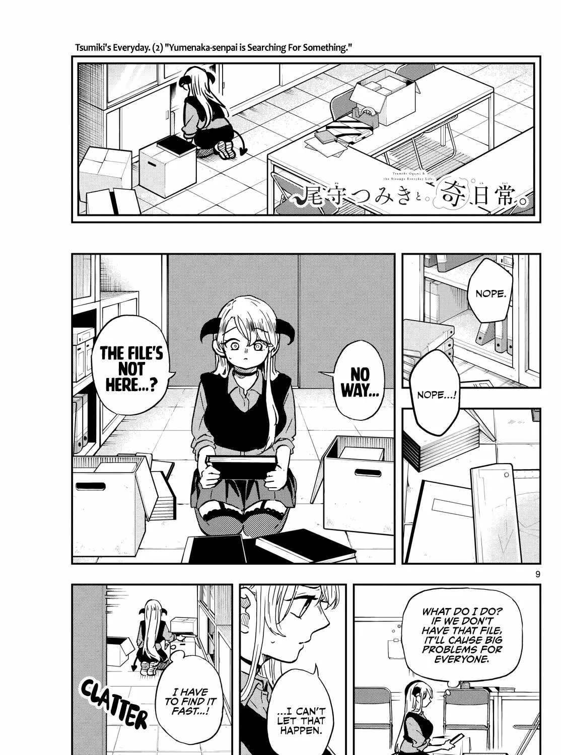 Ogami Tsumiki To Kinichijou. Chapter 36 page 18 - 