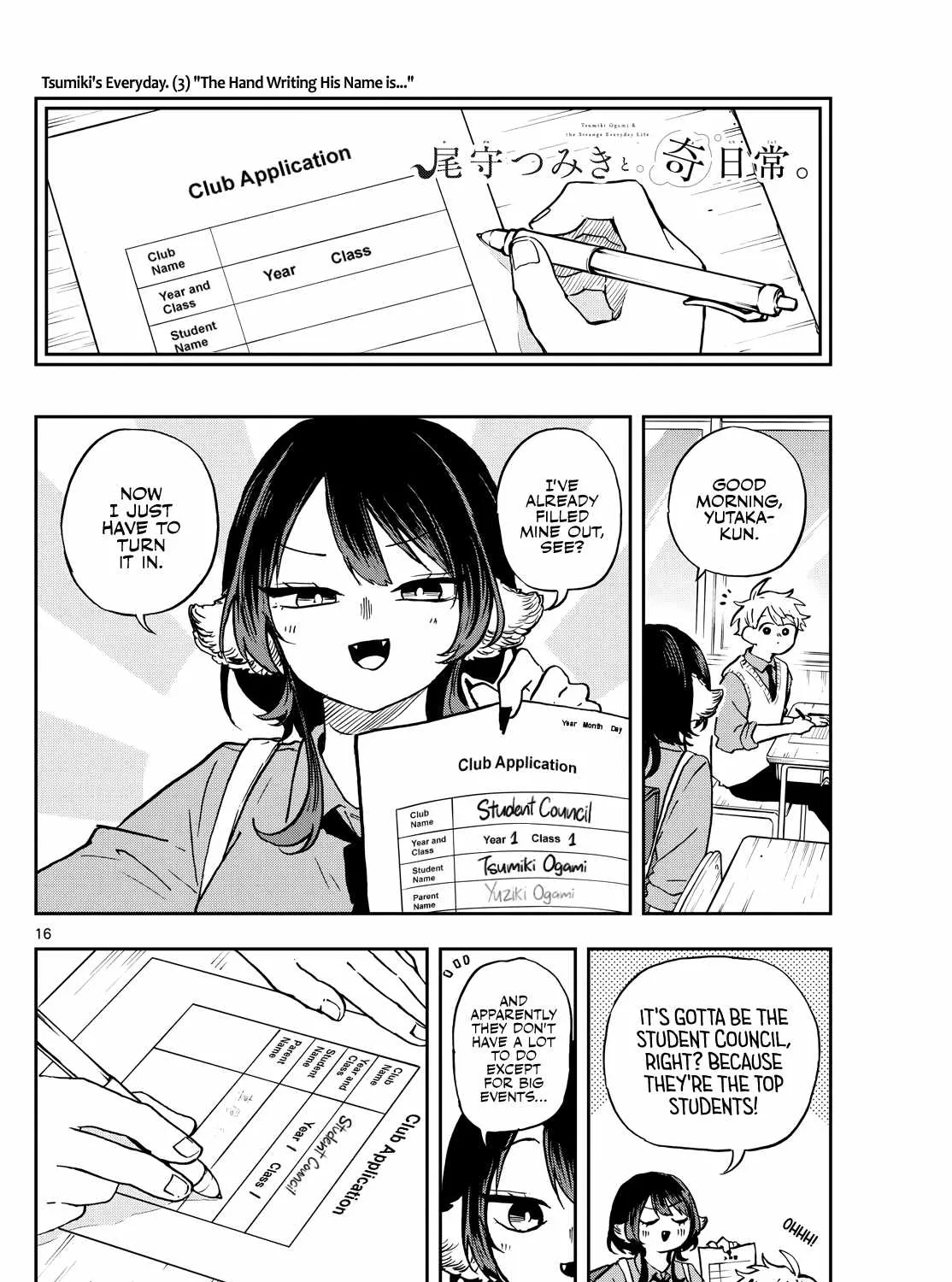 Ogami Tsumiki To Kinichijou. Chapter 36 page 32 - 