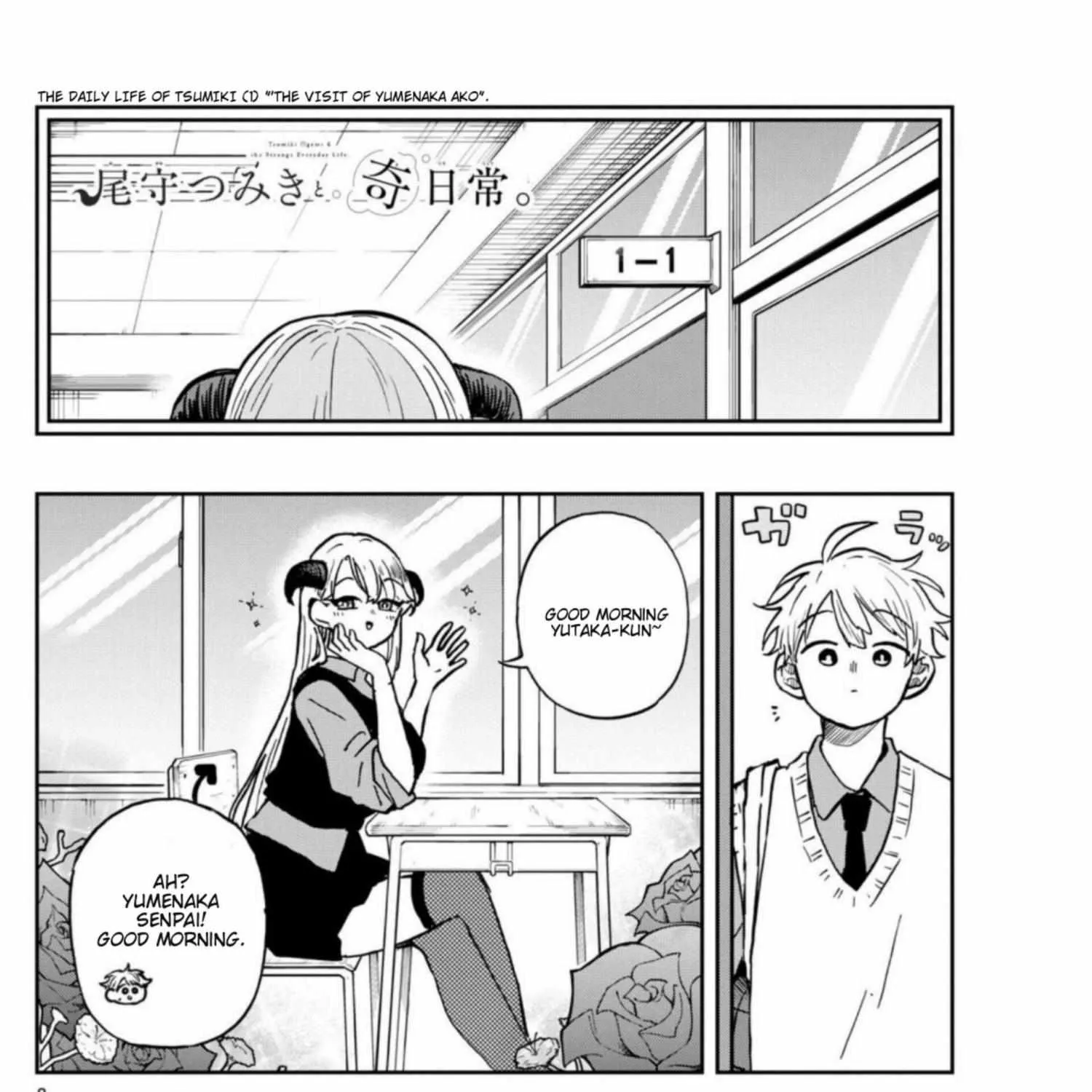 Ogami Tsumiki To Kinichijou. Chapter 37 page 17 - 