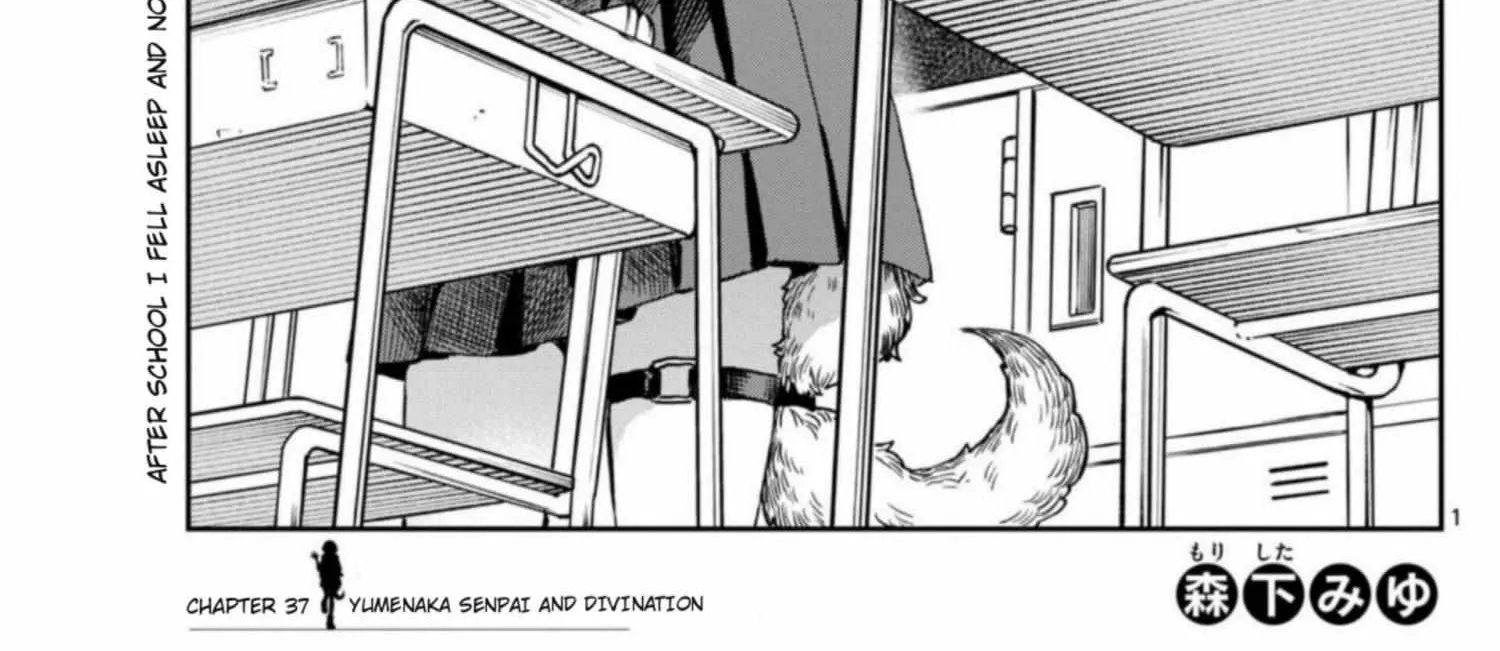 Ogami Tsumiki To Kinichijou. Chapter 37 page 4 - 