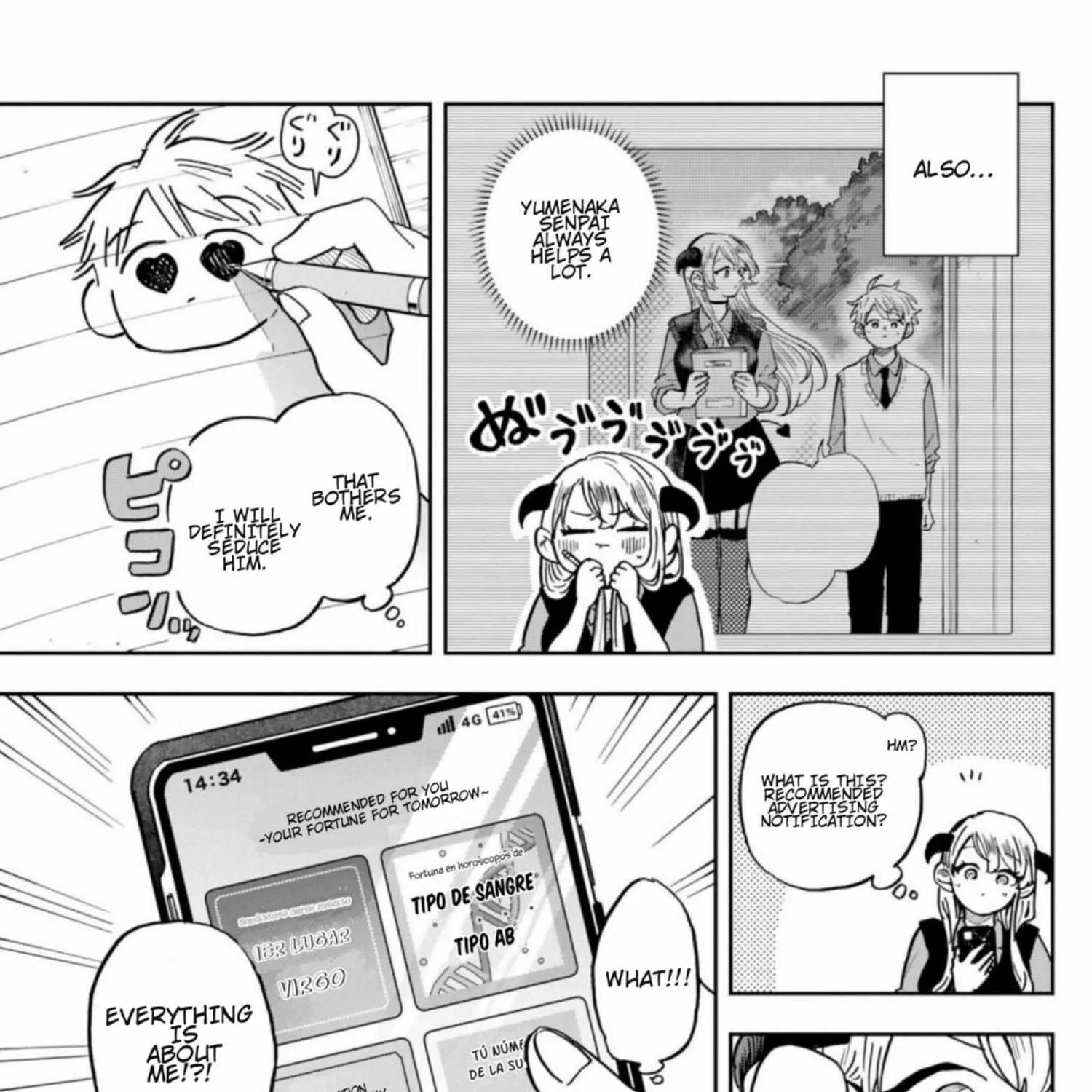 Ogami Tsumiki To Kinichijou. Chapter 37 page 7 - 
