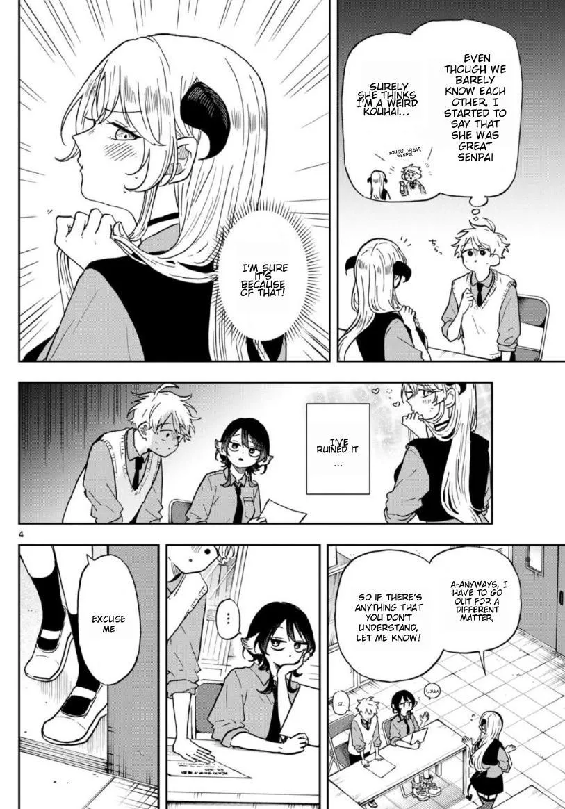 Ogami Tsumiki To Kinichijou. Chapter 38 page 4 - 