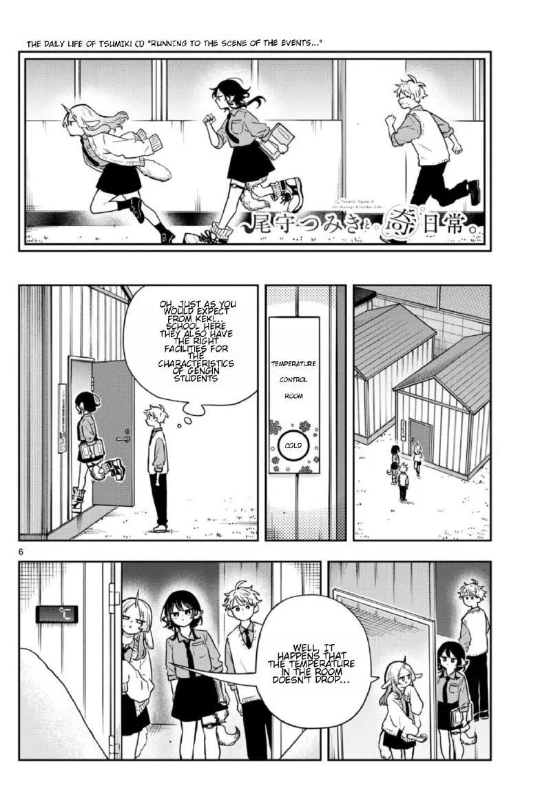Ogami Tsumiki To Kinichijou. Chapter 38 page 6 - 