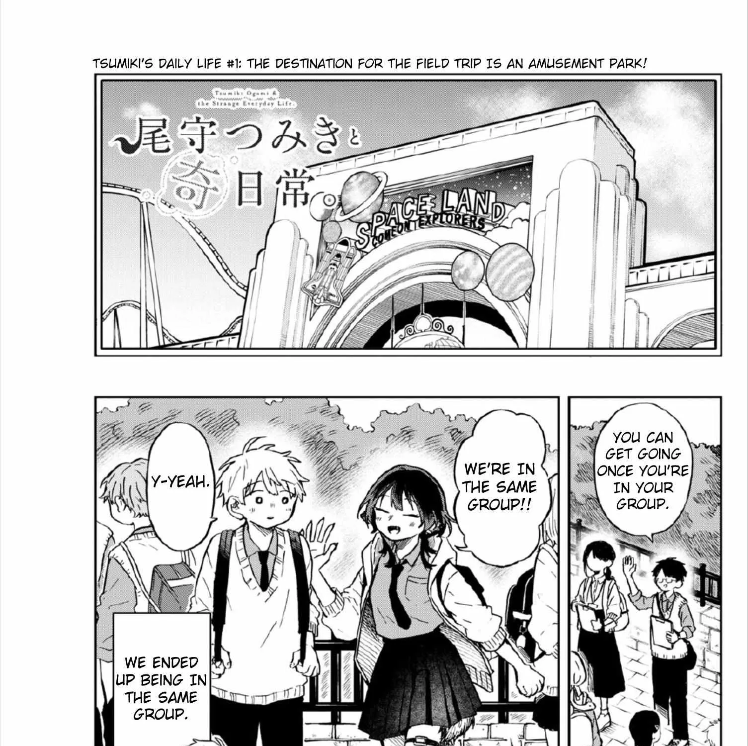 Ogami Tsumiki To Kinichijou. Chapter 4 page 11 - 